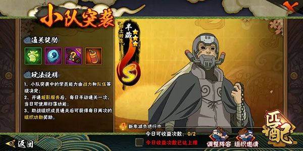 火影忍者熱斗(NxB NV)