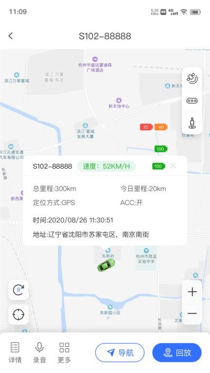 在這兒
