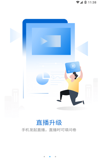華新學堂