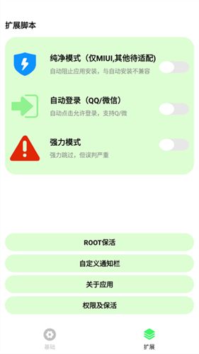 純粹pro