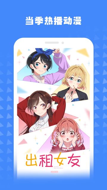 bilibili安卓版藍色(Bilibili)