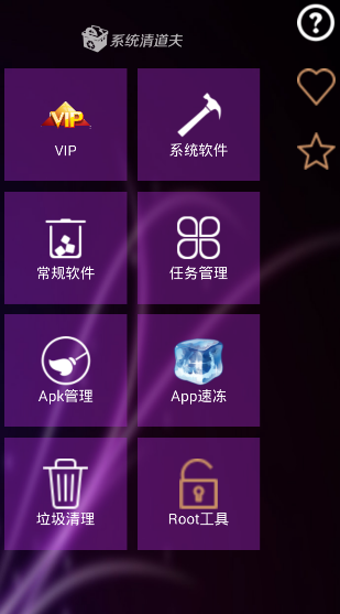 程序卸載器