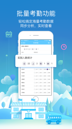 boss校長