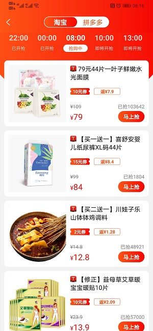 看見寶