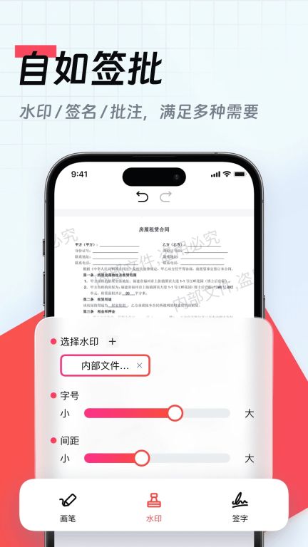 口袋掃描儀免費版(ScannerHD)