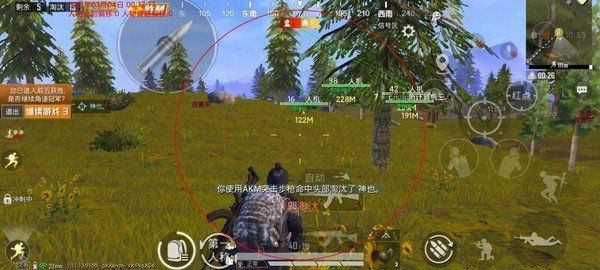 和平精英胖子直裝科技