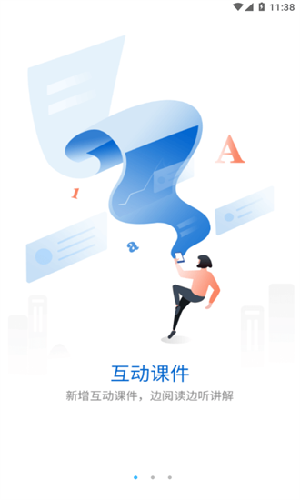 華新學堂