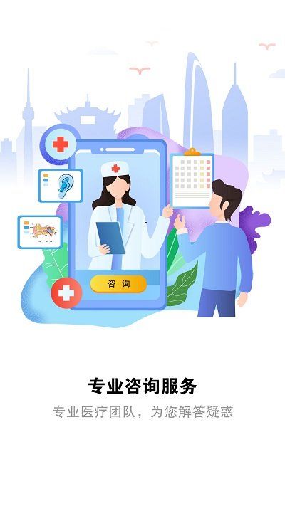 聽力寶