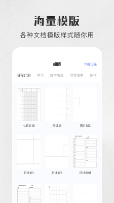 萬能打印機