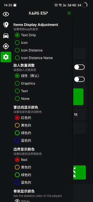 地鐵逃生綠體文件包(綠AR增強(qiáng)版7.0)