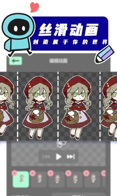 創游世界