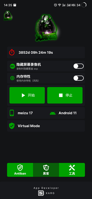 地鐵逃生綠體文件包(綠AR增強(qiáng)版7.0)