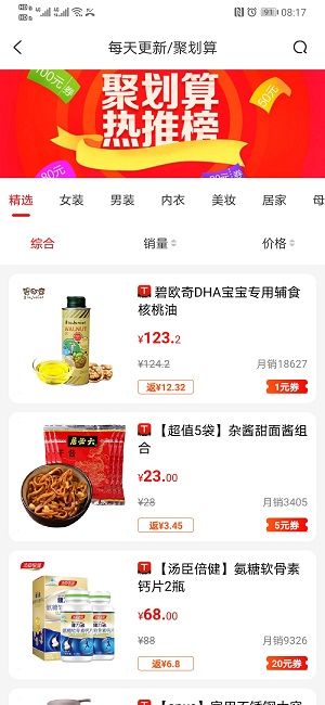 看見寶