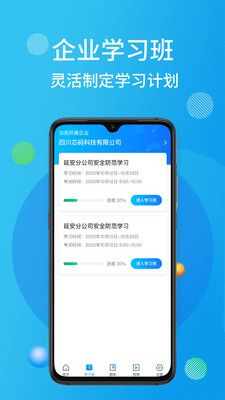 油服技術平臺