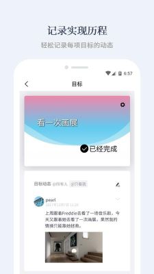 有愛清單