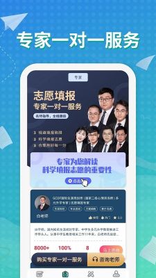 元氣大腦