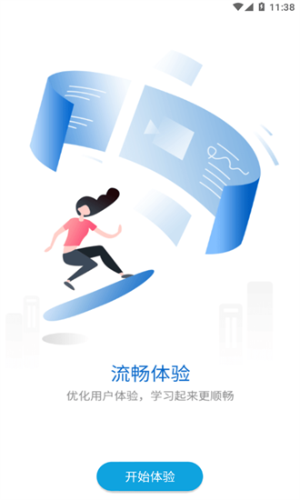 華新學堂