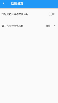 隨便掃