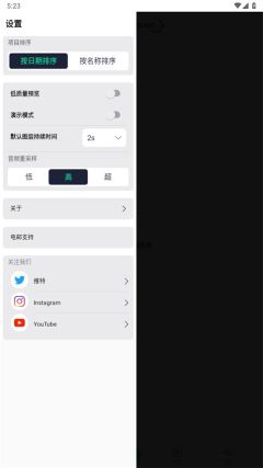 alightmotion涼笙版(AM Ls)