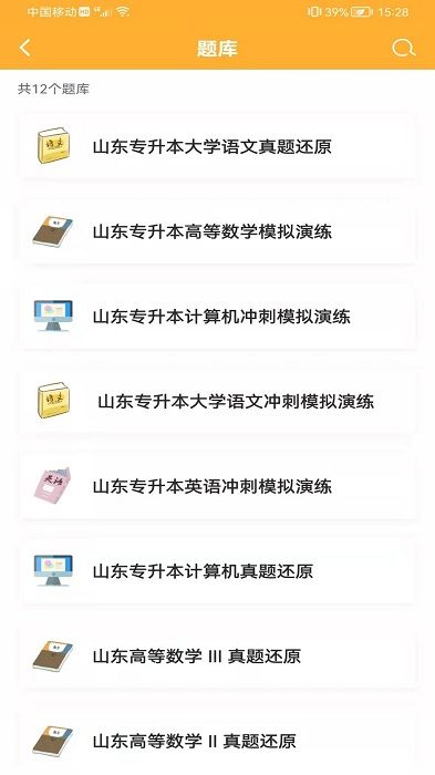 興國在線