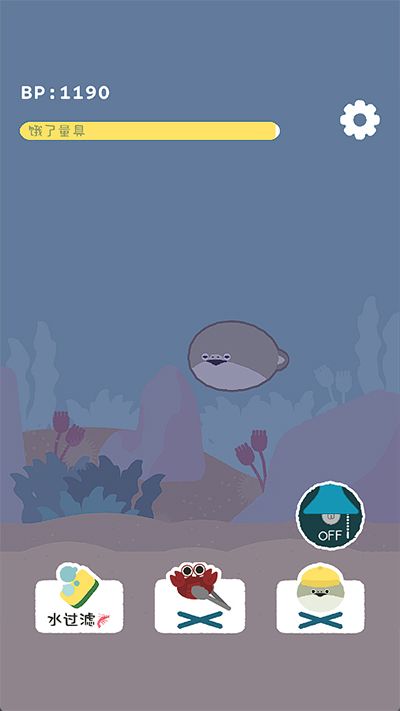 薩卡班甲魚(バスピ！)