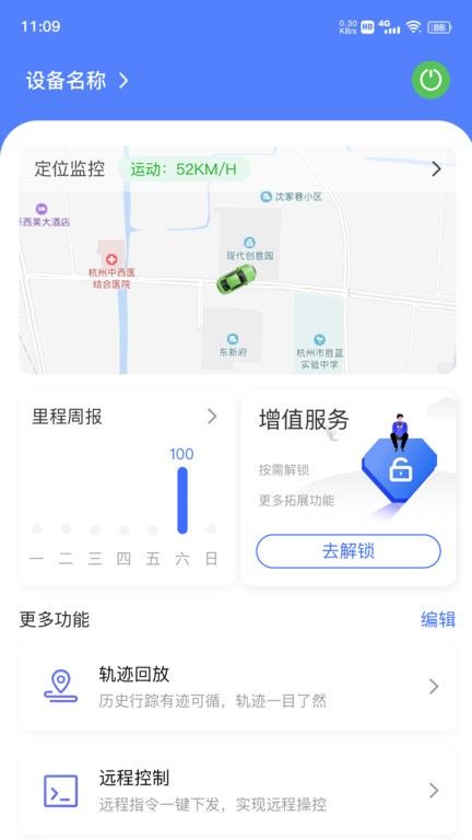 在這兒