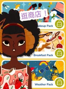 托卡美發(fā)沙龍4內(nèi)置菜單