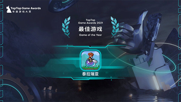 泰拉瑞亞1.4.4漢化版(Terraria)