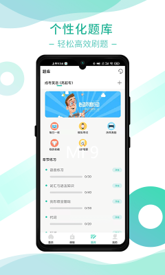 桃李學堂