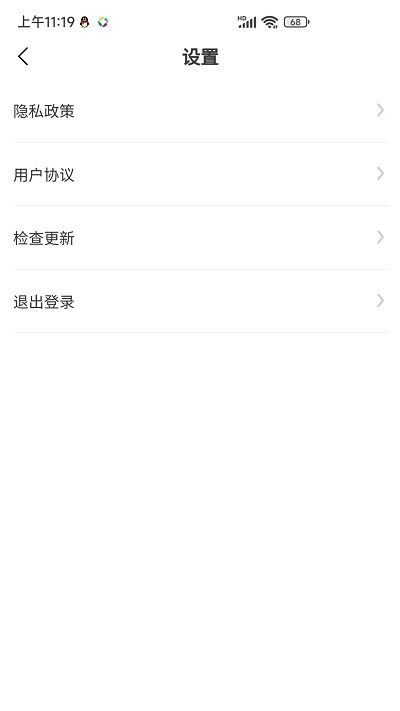創游