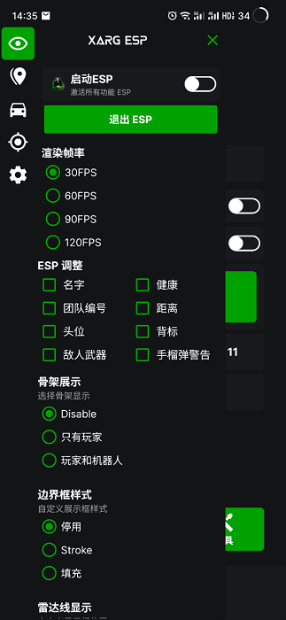 地鐵逃生綠體文件包(綠AR增強(qiáng)版7.0)