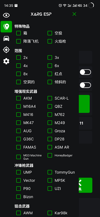 地鐵逃生綠體文件包(綠AR增強(qiáng)版7.0)
