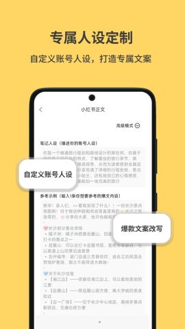 小黃魚寫作