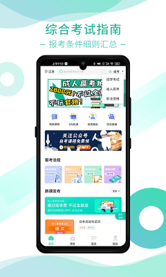 桃李學堂