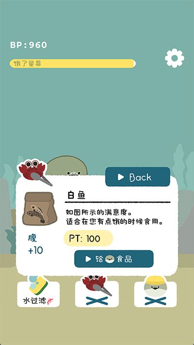 薩卡班甲魚(バスピ！)