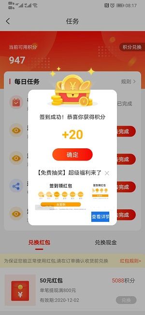 看見寶