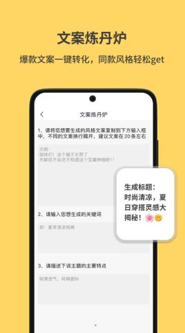 小黃魚寫作