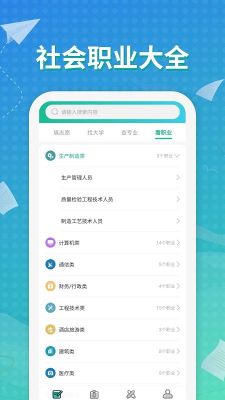 元氣大腦