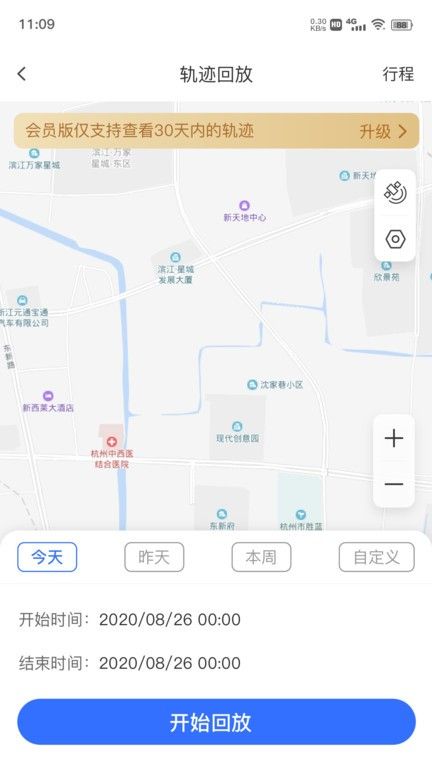 在這兒
