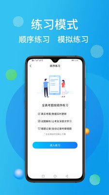 油服技術平臺