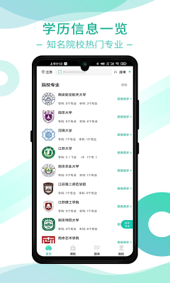 桃李學堂