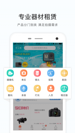 咔么租賃