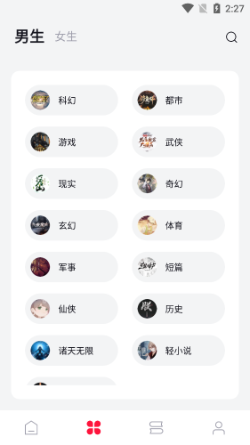 西瓜小說