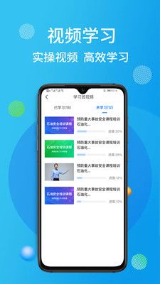 油服技術平臺