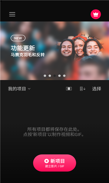 vllo視頻剪輯(VLLO)