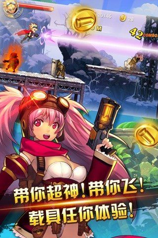 超能特消隊