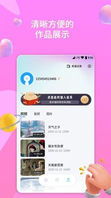 格式轉(zhuǎn)換器