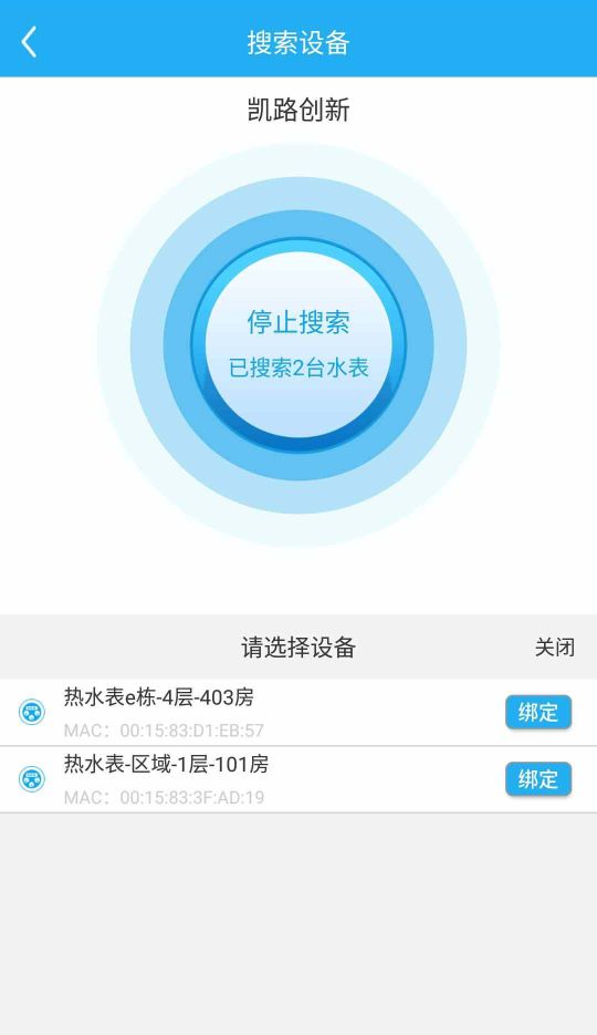 悅享校園