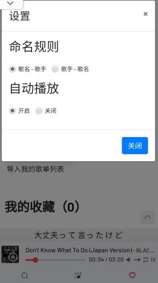 myfreemp3音樂(myfreemp3)
