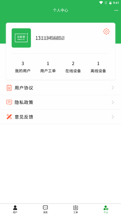 邢醫云